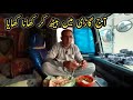 Aj gari me baith kr khana khaty hein  truck driver vlog  trucker life style