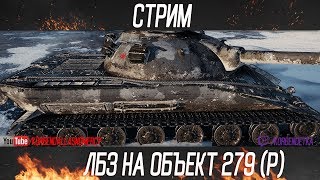 ЗАДАЧА 22 ИЗ 45-ПОЛОВИНА ПРОЙДЕНА/СЕГОДНЯ ЗАДАЧИ НА ЗАСВЕТ ЗАДАЧА 22 ИЗ 45-ПОЛОВИНА ПРОЙДЕНА/СЕГОДНЯ ЗАДАЧИ НА ЗАСВЕТ