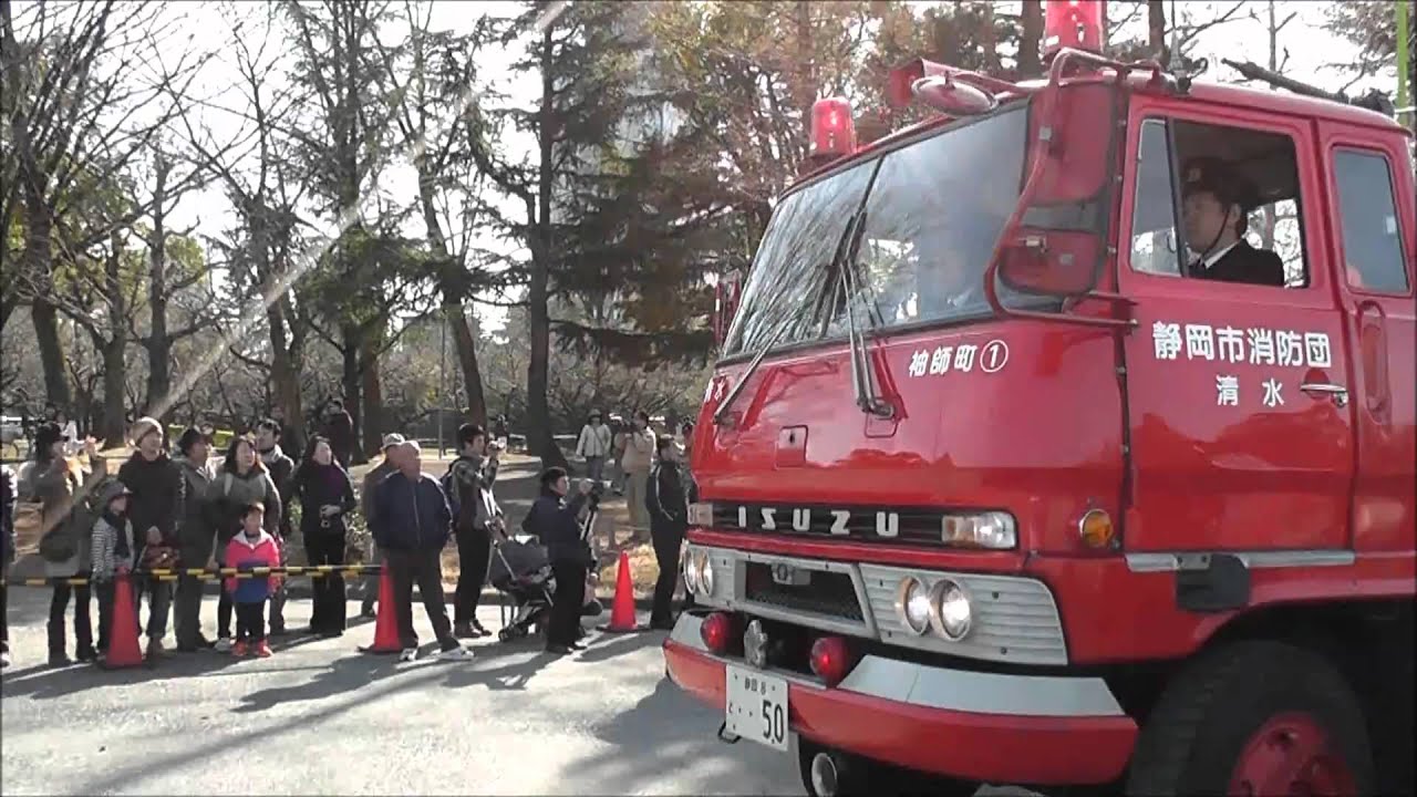 静岡市消防出初式いすゞtxd50e改車両行進 Youtube