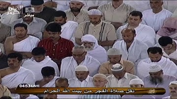 تلاوة رائعة من سورة طه للشيخ خالد الغامدي