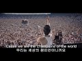 Bohemian Rhapsody (보헤미안 랩소디) OST - We are the Champions (Lyrics 해석)