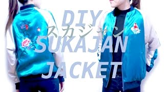 DIY Sukajan Jacket / How to Make a Bomber Jacket / スカジャンの作り方 / Sewing Tutorialㅣmadebyaya