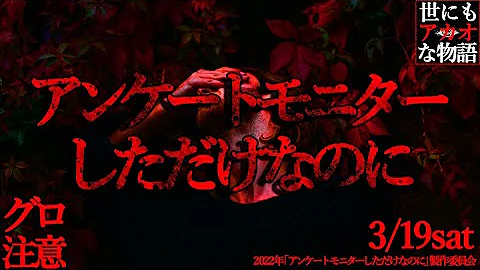 グロ グロ