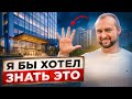 5 вещей которые ты должен знать об АРЕНДЕ НЕДВИЖИМОСТИ