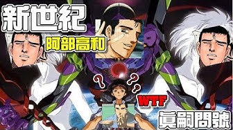 阿部高和 Youtube