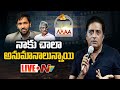 LIVE : Actor Prakash Raj Press Meet On MAA elections issue