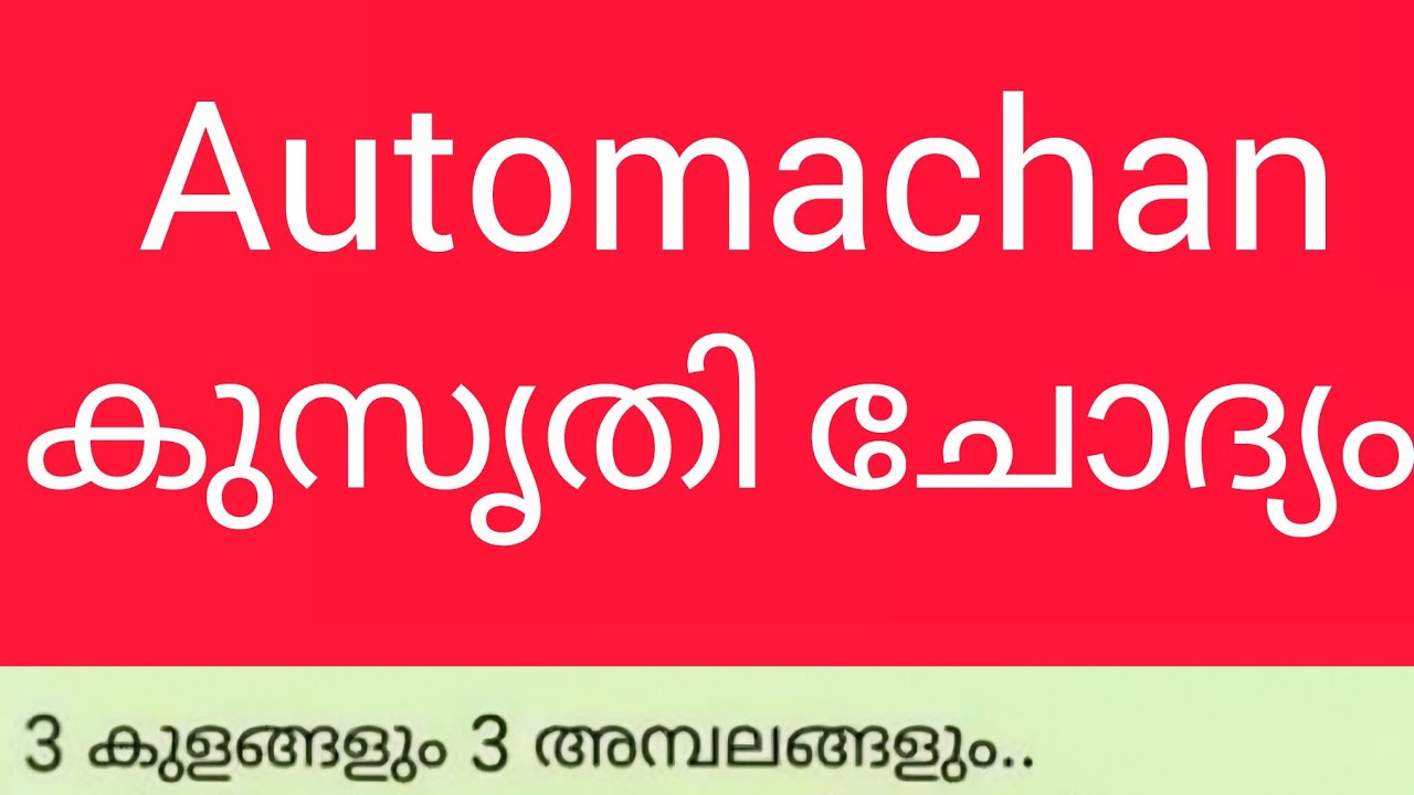 kusuruthi chodiyam 🤔