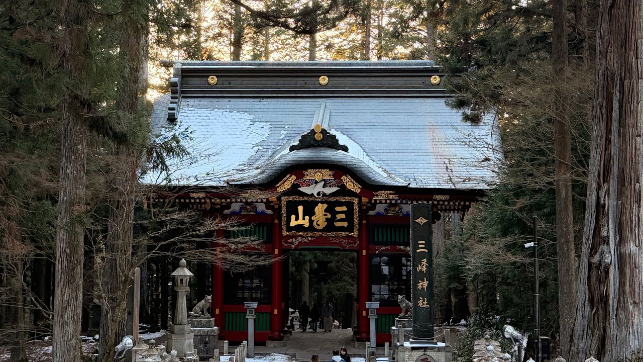 三峰神社