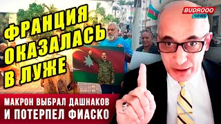 ⚡️Рамиз Юнус: Азербайджан первым признает независимость Новой Каледонии