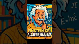 Science ka king, par aadatein...bohot ajeeb! 😳#Einsteinfacts #historyfact  #geniuslife #hindi #facts
