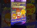 "Don-chan's Song" / Anime Vinyl Spinning|昭和レコード #showa #retro #nostalgia #japananime #魔法使いチャッピー