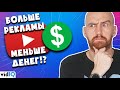 Новая монетизация YouTube 2020: Ответы на главные вопросы от  vidIQ