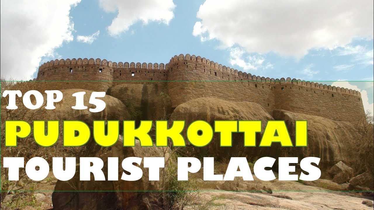 tourist places near pudukkottai
