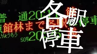 【動画版】WRIGGLED OTA ZONE