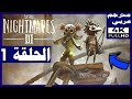 تختيم لعبة الكوابيس الصغيرة 3 مترجم عربي الحلقة1 البداية Little Nightmares 3