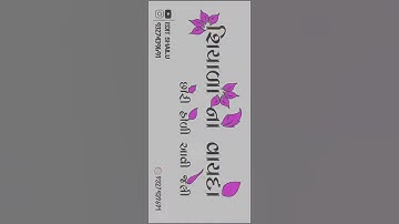 Kishor patel new timli status Rengtone 2021 New Gujarati WhatsApp status Rengtone Dj remix 2021