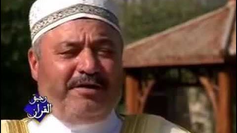 مقام اللامي مقام قران عراقي حزين جدا بصوت القارئ الحاج عامر الكاظمي