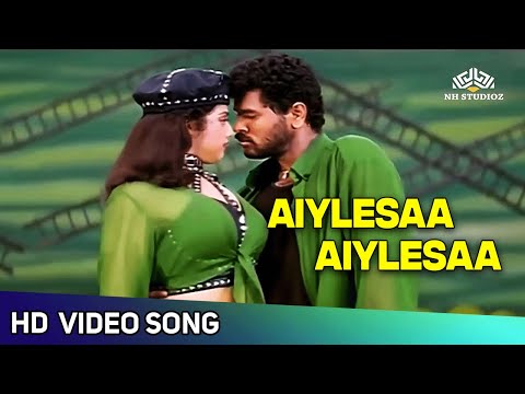 Aiylesaa Aiylesaa - Naam Iruvar Namakku Iruvar Movie Songs | Udit Narayan | Pop Shalini | HD