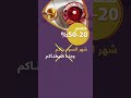 إعلان لشركة خيوط الزعفران موشن جرافيك 