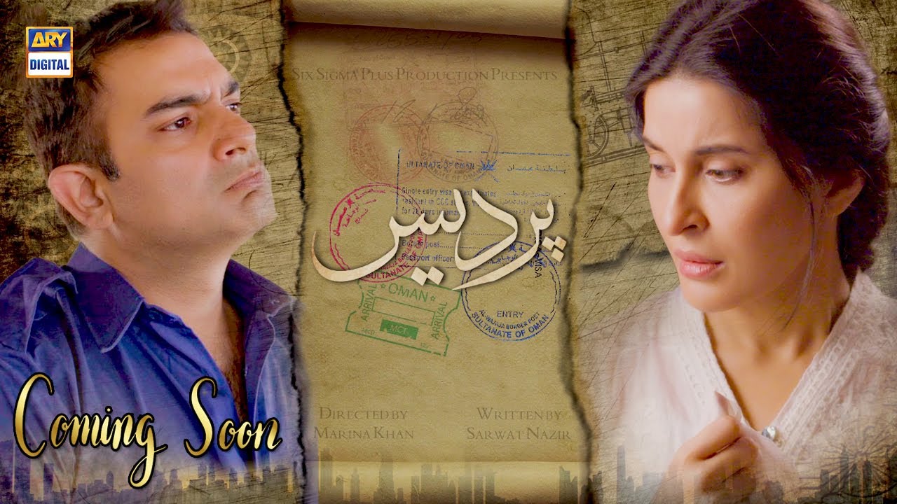 pardes serial