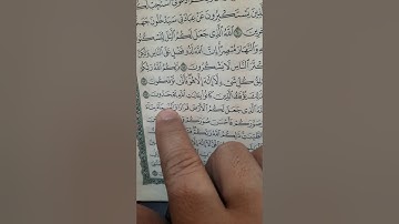 سورة غافر من ٦٤  إلى  ٦٦