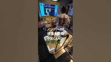 (EXゲージ)不沈艦CANDY EDP AAA 994310(Gr2)