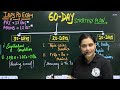 IBPS PO Exam Date 2025 60 Days Strategy For IBPS PO IBPS Calendar 2025 By Rupam Ma Am IBPS PO Exam Date 2025 60 Days Strategy For IBPS PO IBPS Calendar 2025 By Rupam Ma Am