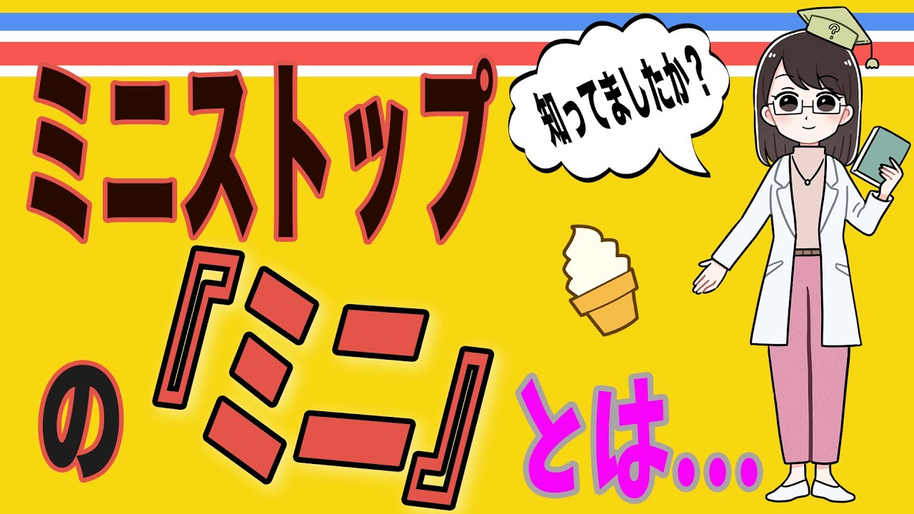 Kadokawaの人気雑学本が動画に Youtubeチャンネル 最強雑学クイズ を開設 株式会社kadokawaのプレスリリース