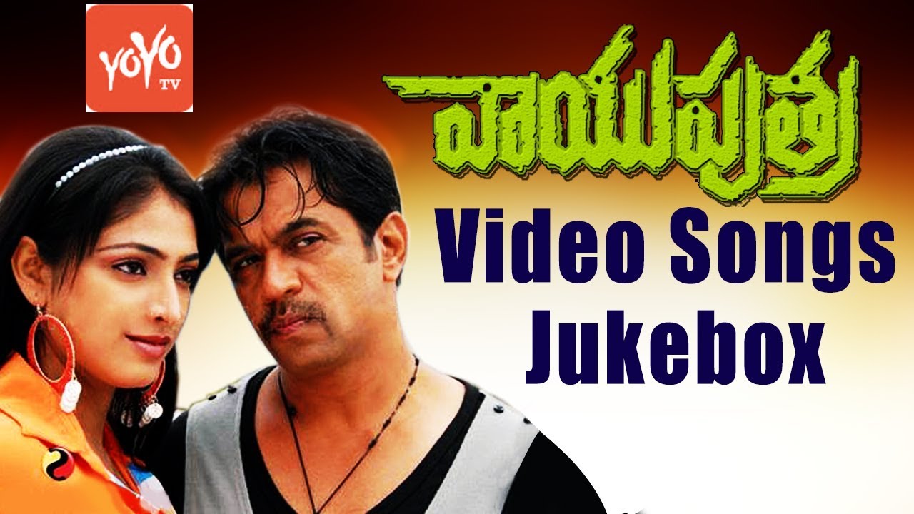 Vayuputra Telugu Movie Back to Back Video Songs | Arjun | Haripriya | YOYO TV Music