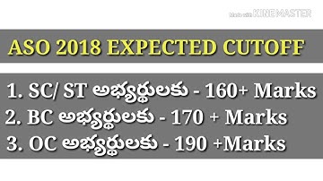 TS ASO Expected CUTOFF Marks Category-wise details
