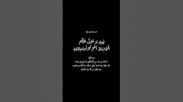 #سورة_الزخرف القارئ #المنشاوي
