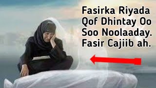 Fasirka Riyada Qof Dhintay Oo Soo Noolaaday | Fasir Cajiib ah.