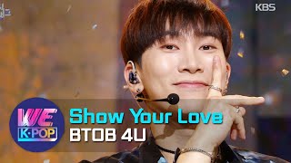 BTOB 4U - Show Your Love (Music Bank) | KBS WORLD TV 201120