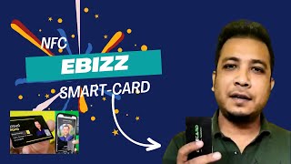 Ebizz Card: Your digital business card with a QR code. Instant Online Profile Revealed! #ebizzcard screenshot 1