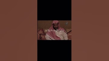 #تلاوة نادرة للشيخ بندر بليلة #لايك #اكسبلور #تيك_توك #راحة_نفسية