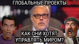 КТО РУХНЕТ ПЕРВЫМ?