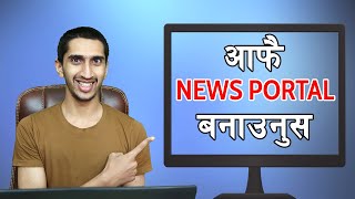 Create Complete News Portal Website In Nepali - News Portal बनाउने तरिका screenshot 5