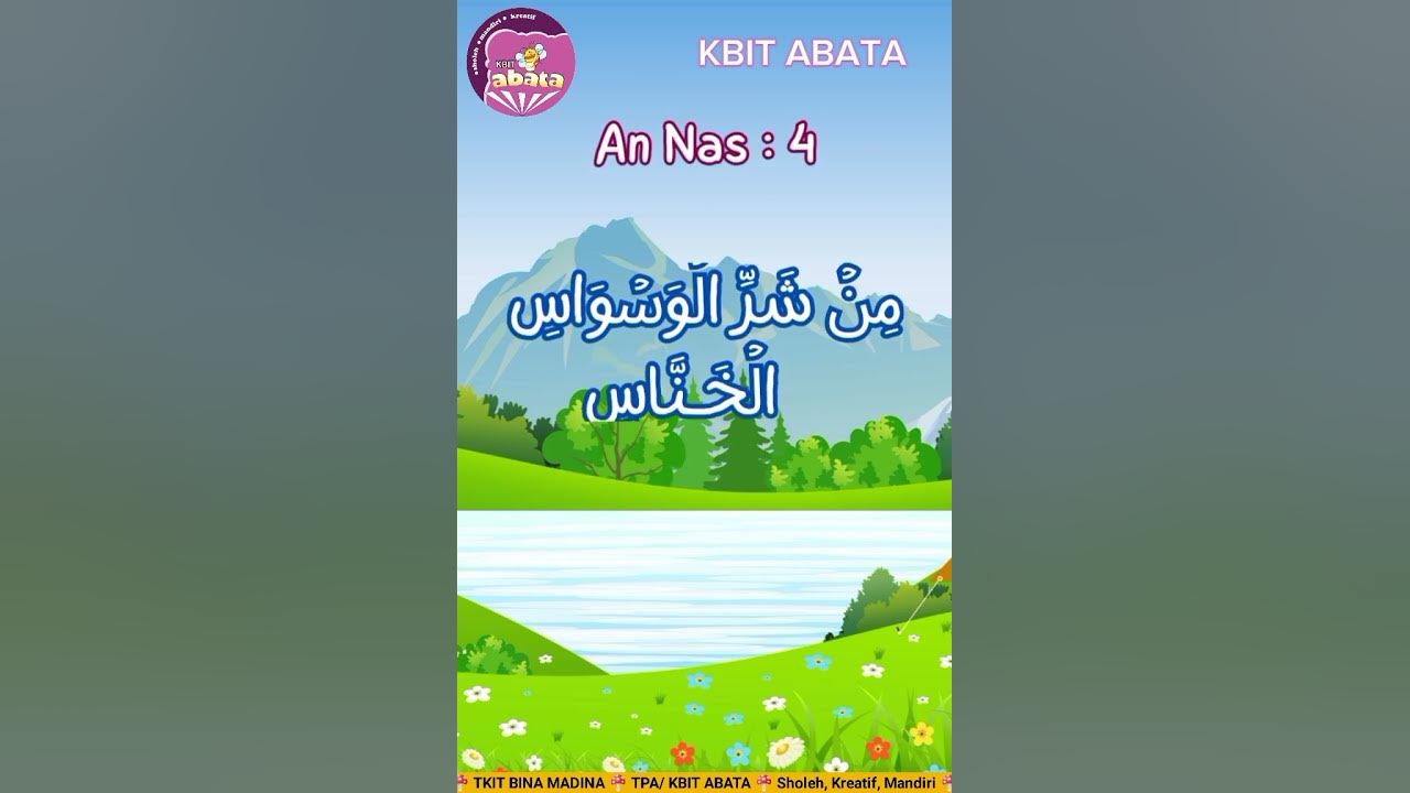 Surat An Nas || Metode Ummi #suratpendek #annas #suratannaas #kbitabata