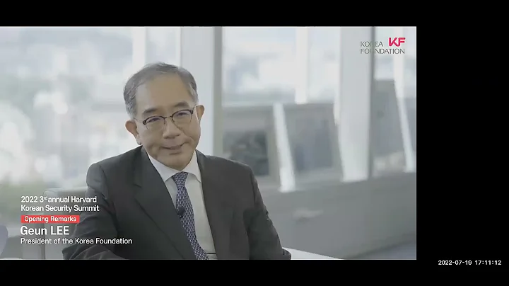 3rd Harvard Korean Security Summit Day 1