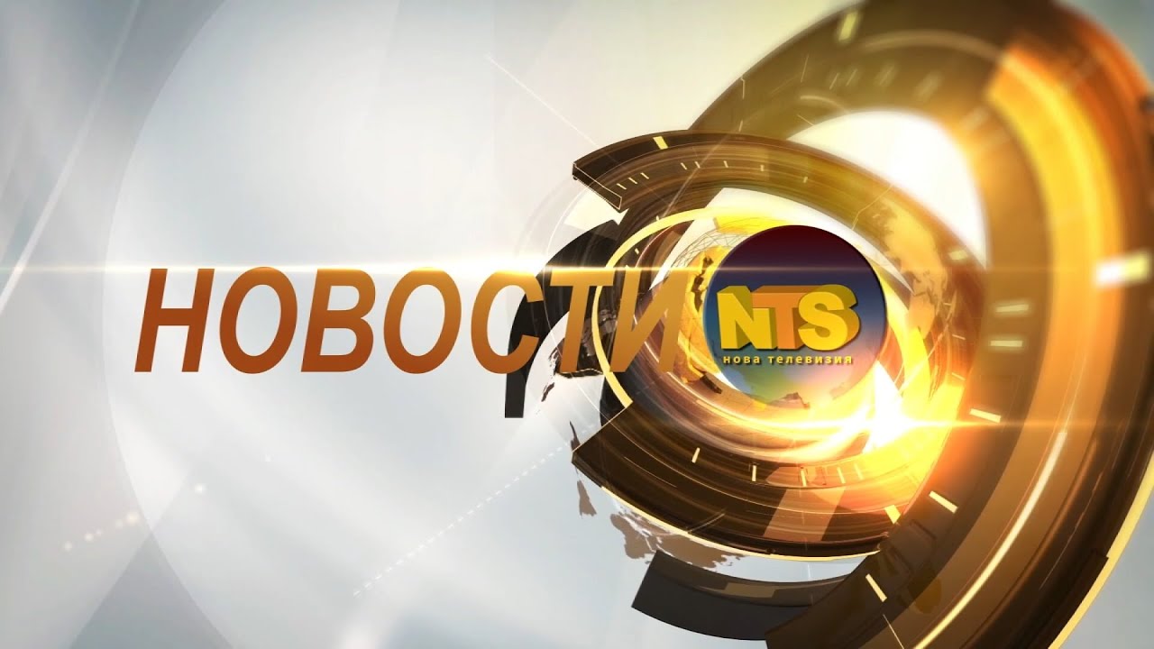 ИТОГОВЫЕ НОВОСТИ 2020 ГОДА NTS