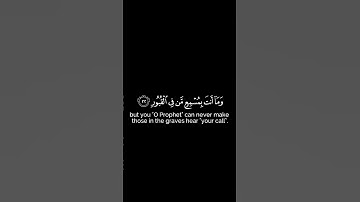 كروما شاشة سوداء القران الكريم الشيخ ياسر الدوسري #القرآن_الكريم #اكسبلور #quran #لايك