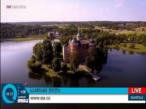 ინოვაციური ეკონომიკები