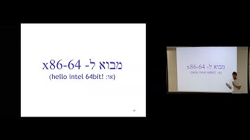 234118 - Tutorial 1 - Intro to x86-64