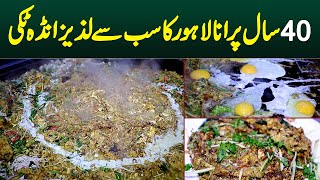 Best Anda Tikki in Lahore - 40 Years Old Taste - King Burger Lahore Pakistan