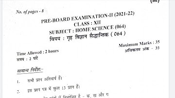 home science Answer key class 12 (23/3/22)class12  home science pre board answer key/class12 Hsc