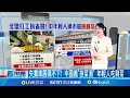 中國的失業問題與年輕人就業
