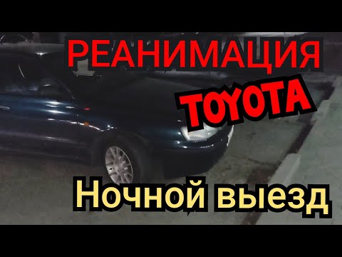 Тойота карина е, toyota carina e