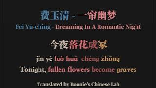 Download lagu 费玉清Yu-Ching Fei-一帘幽梦|Chinese Song-Lyric/Pinyin/Engsub|Learn Chinese Through Song|Mandarin