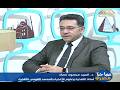 كيف نعيد بناء نظامنا الصحي من جديد صباحنا مصرى