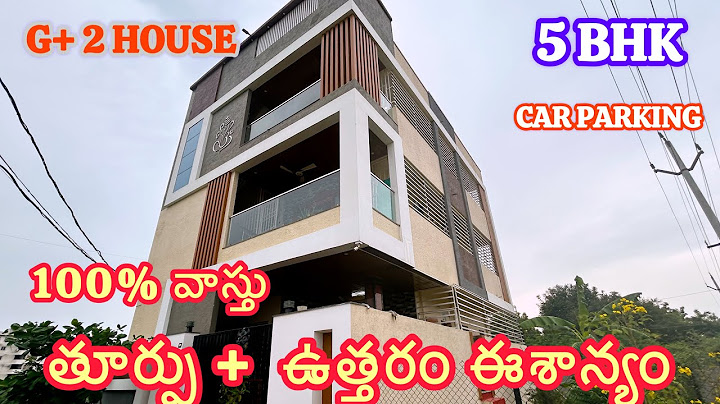 house for sale in guntur|| house for sale in guntur|| house sale guntur || 9392895969